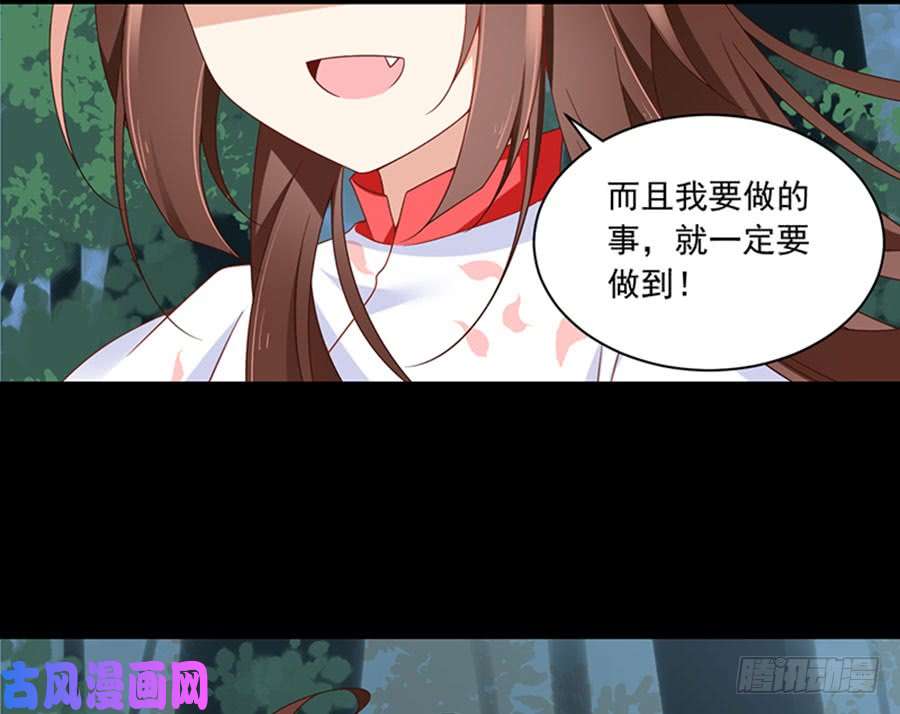 萌师在上117.复仇吧，少年！