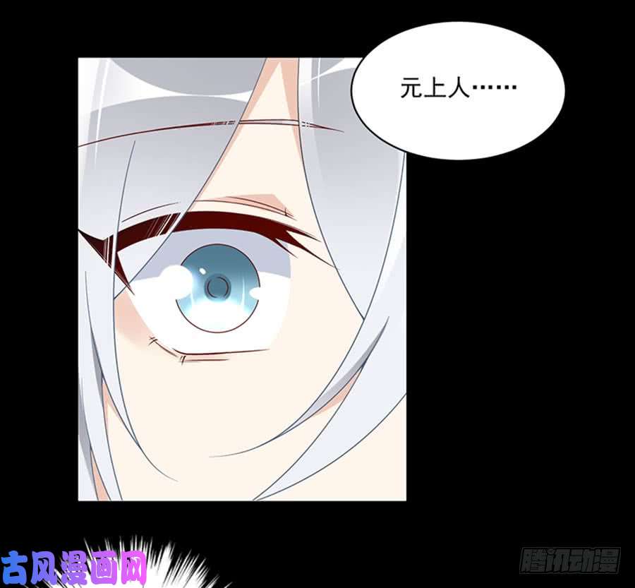 萌师在上117.复仇吧，少年！