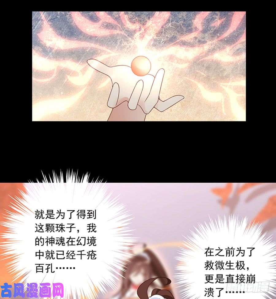 萌师在上117.复仇吧，少年！