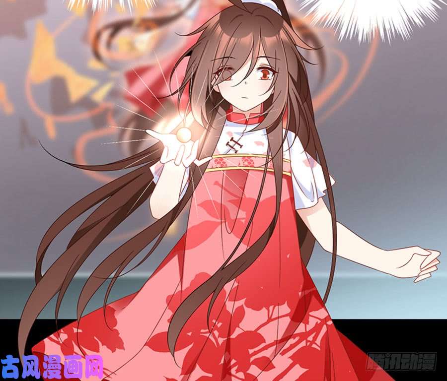 萌师在上117.复仇吧，少年！