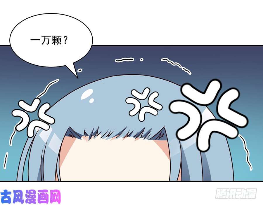萌师在上62.越级挑战