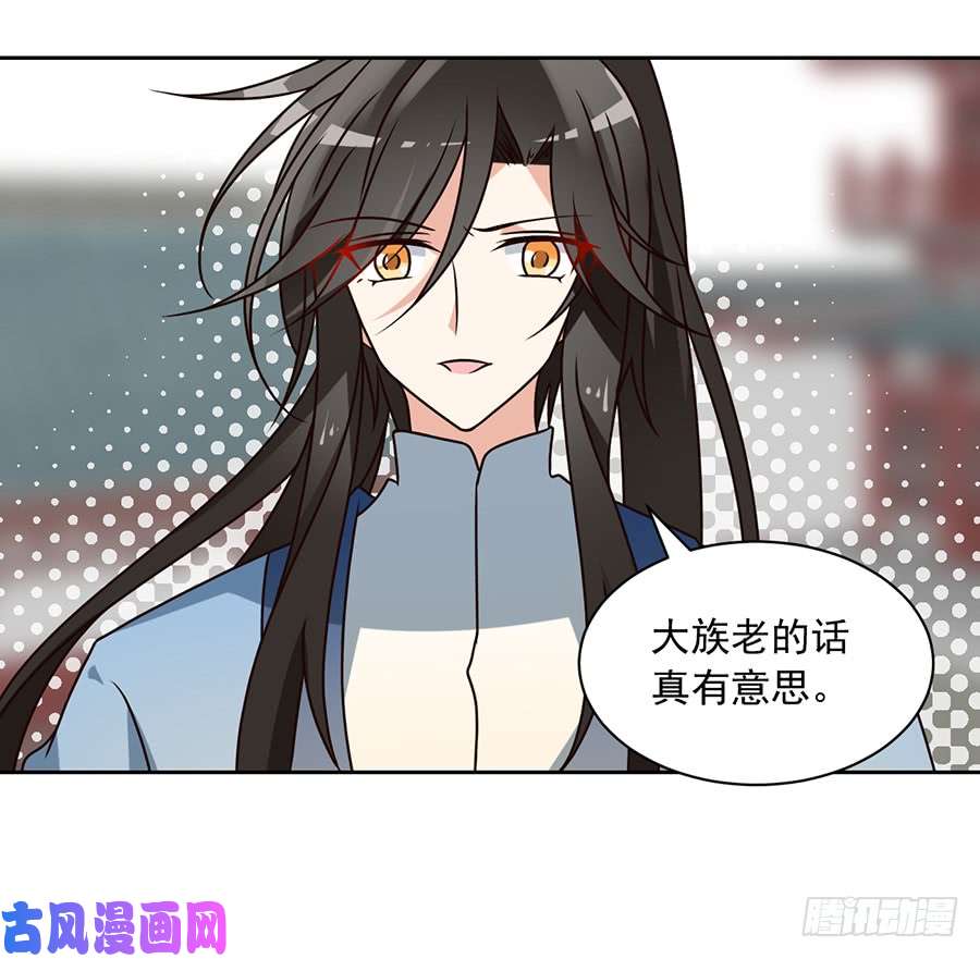 萌师在上62.越级挑战