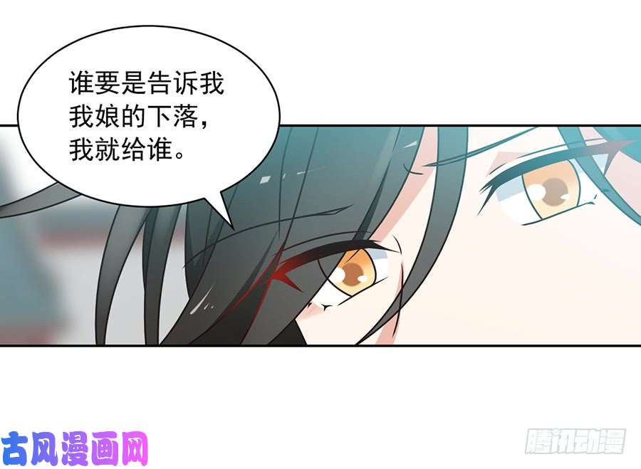 萌师在上62.越级挑战