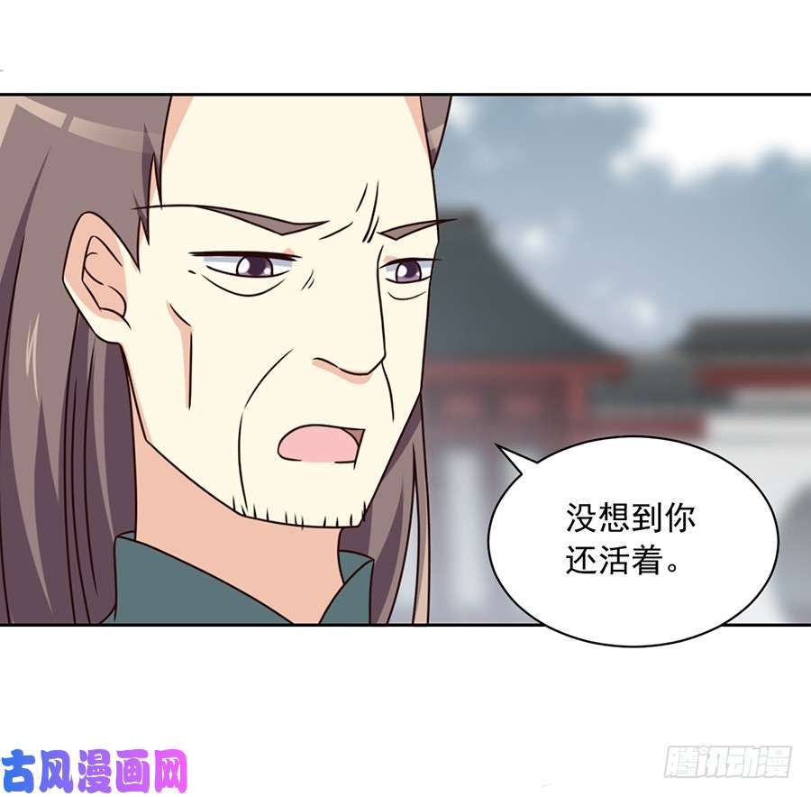 萌师在上62.越级挑战