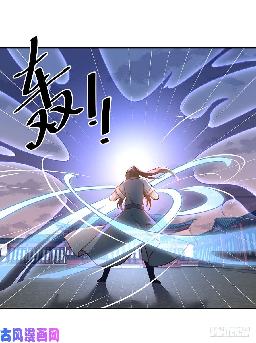 萌师在上62.越级挑战