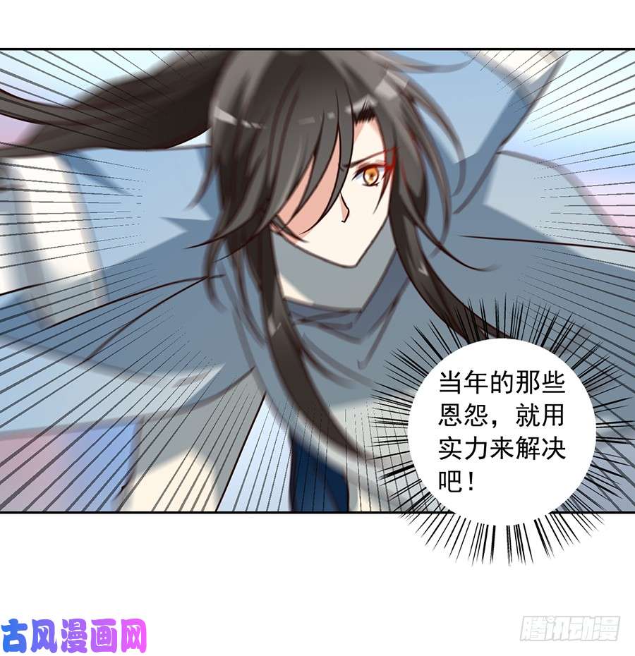 萌师在上62.越级挑战