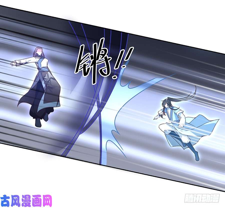 萌师在上62.越级挑战