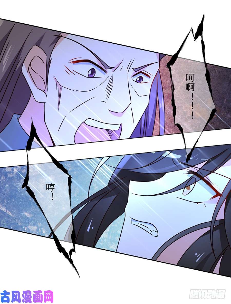 萌师在上62.越级挑战