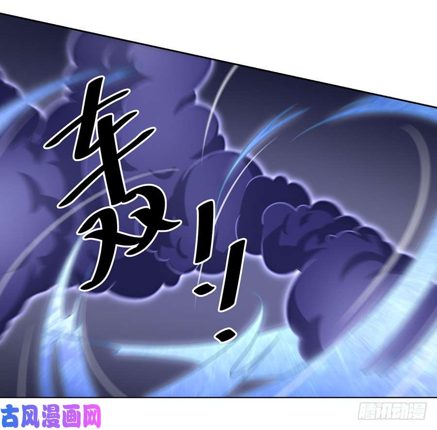 萌师在上62.越级挑战