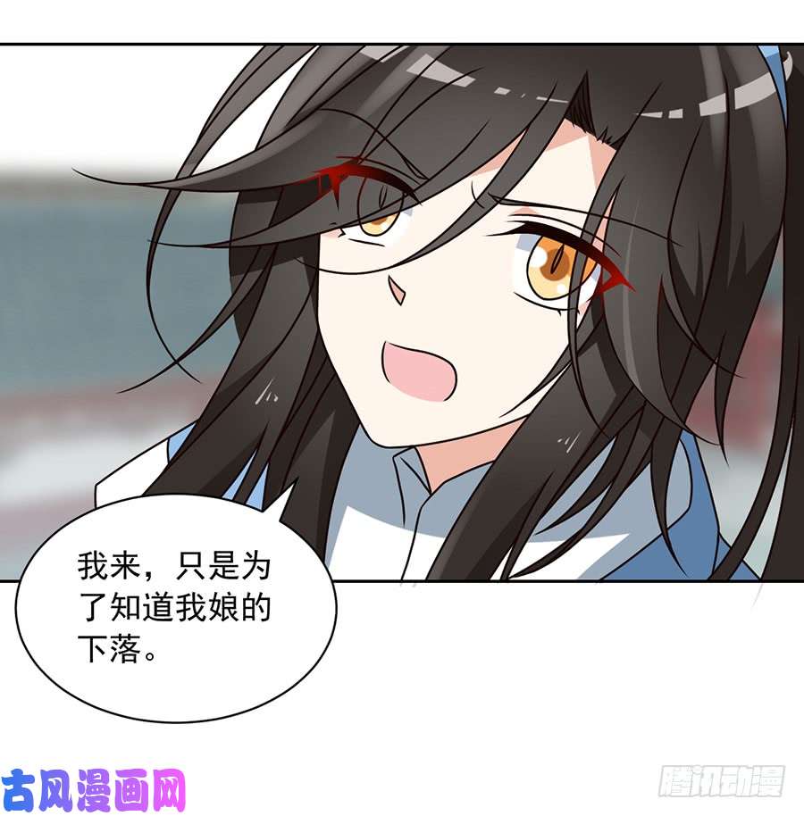 萌师在上62.越级挑战