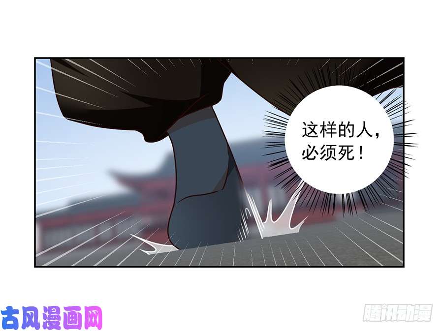 萌师在上62.越级挑战