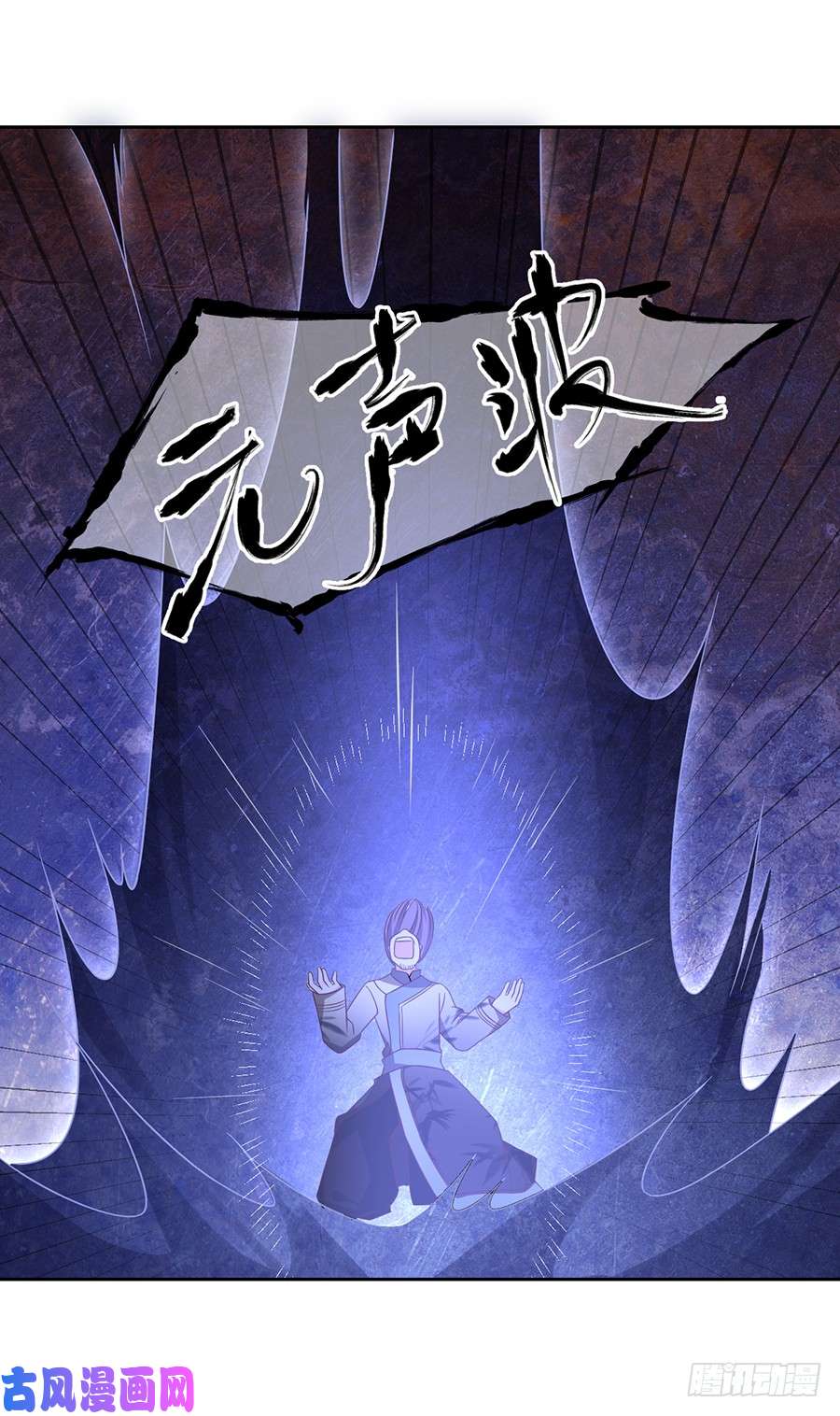 萌师在上62.越级挑战