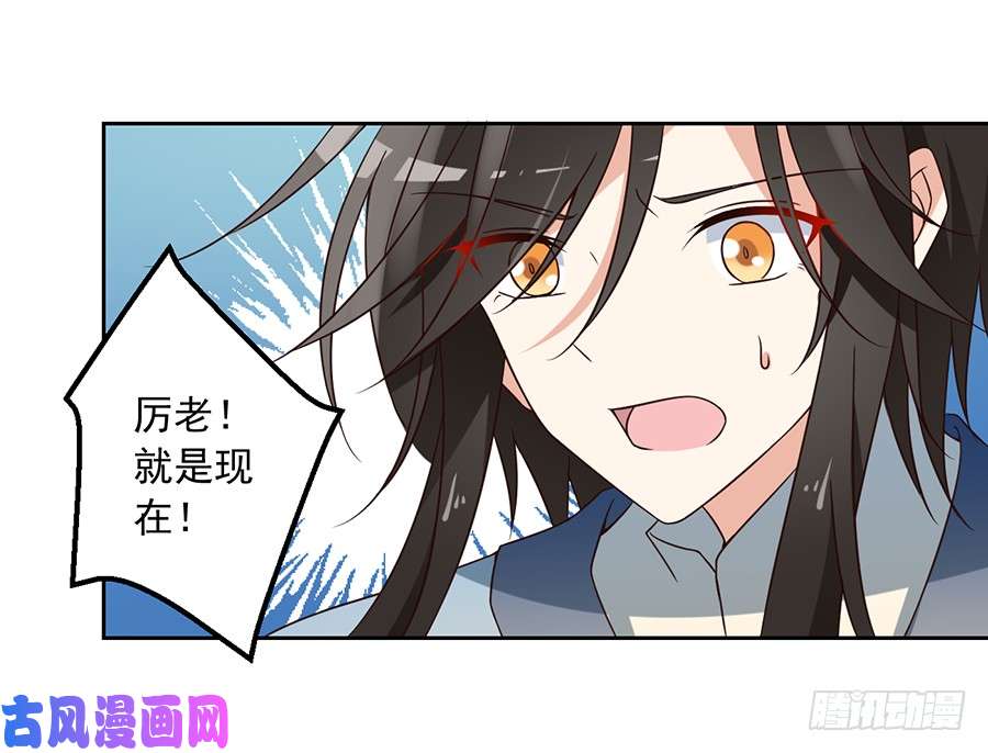 萌师在上62.越级挑战