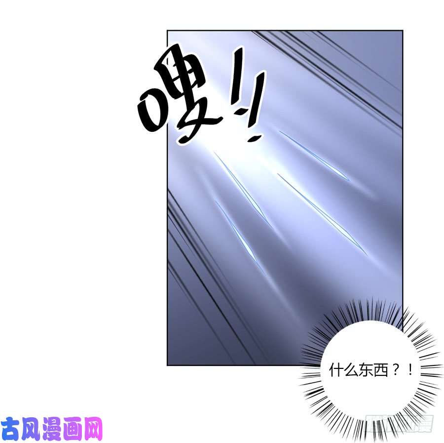 萌师在上62.越级挑战