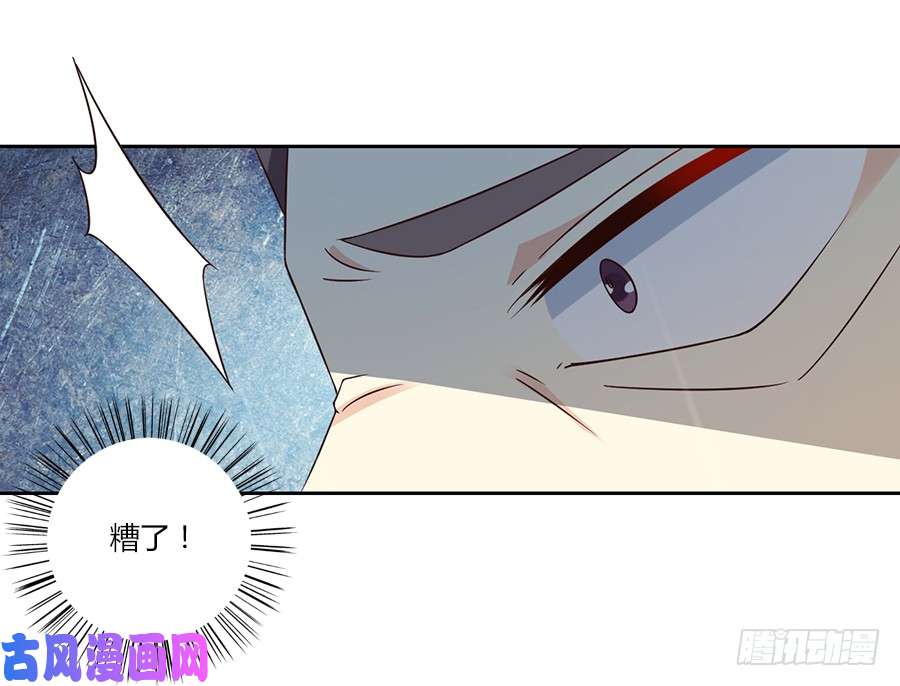 萌师在上62.越级挑战