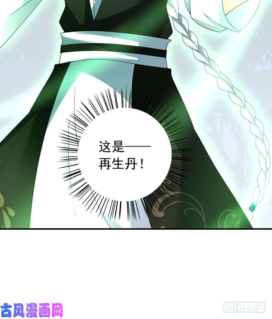 萌师在上120.强者之心