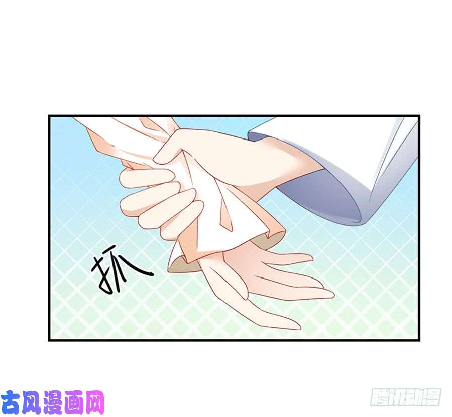 萌师在上121.男主注孤生