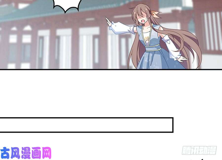 萌师在上121.男主注孤生