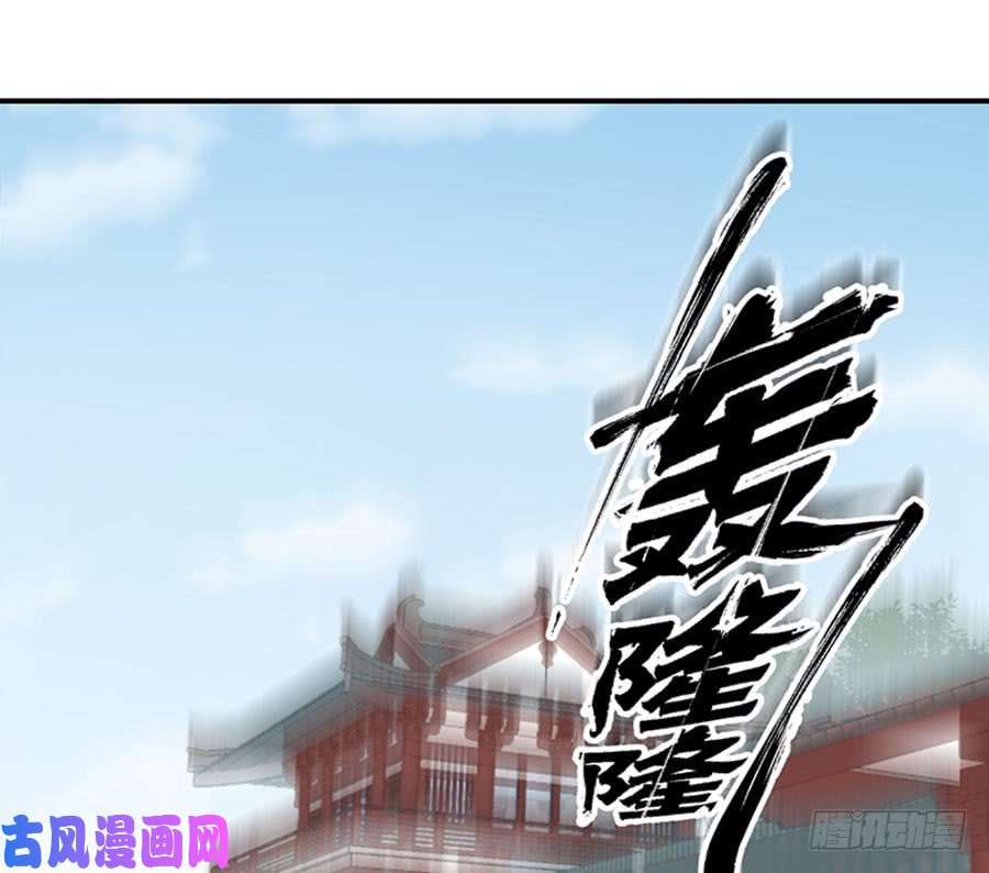 萌师在上121.男主注孤生