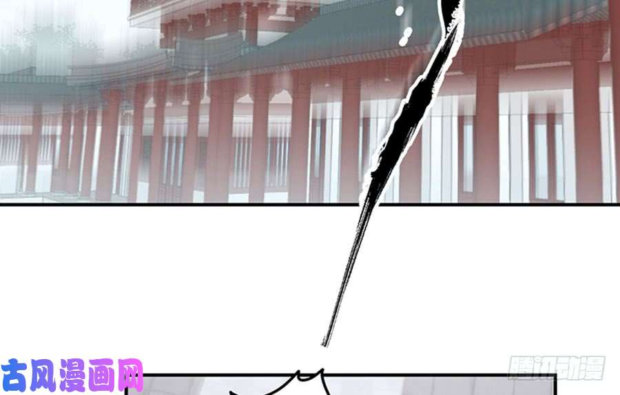 萌师在上121.男主注孤生