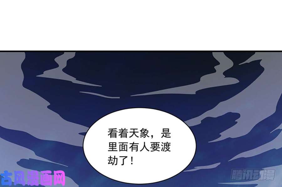 萌师在上121.男主注孤生