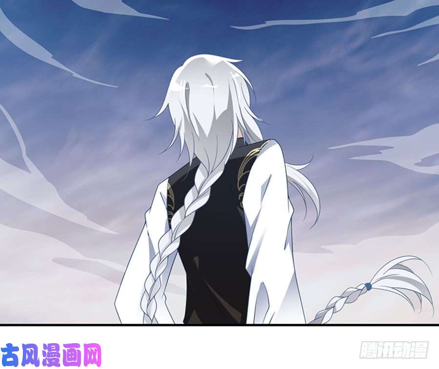 萌师在上121.男主注孤生