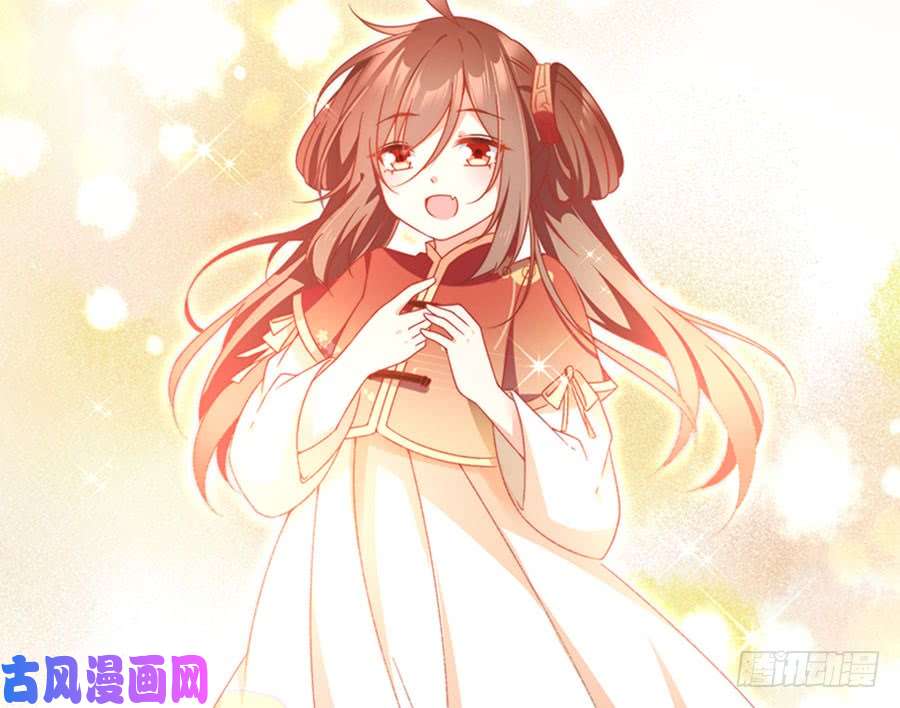 萌师在上121.男主注孤生