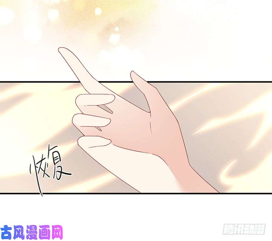 萌师在上121.男主注孤生