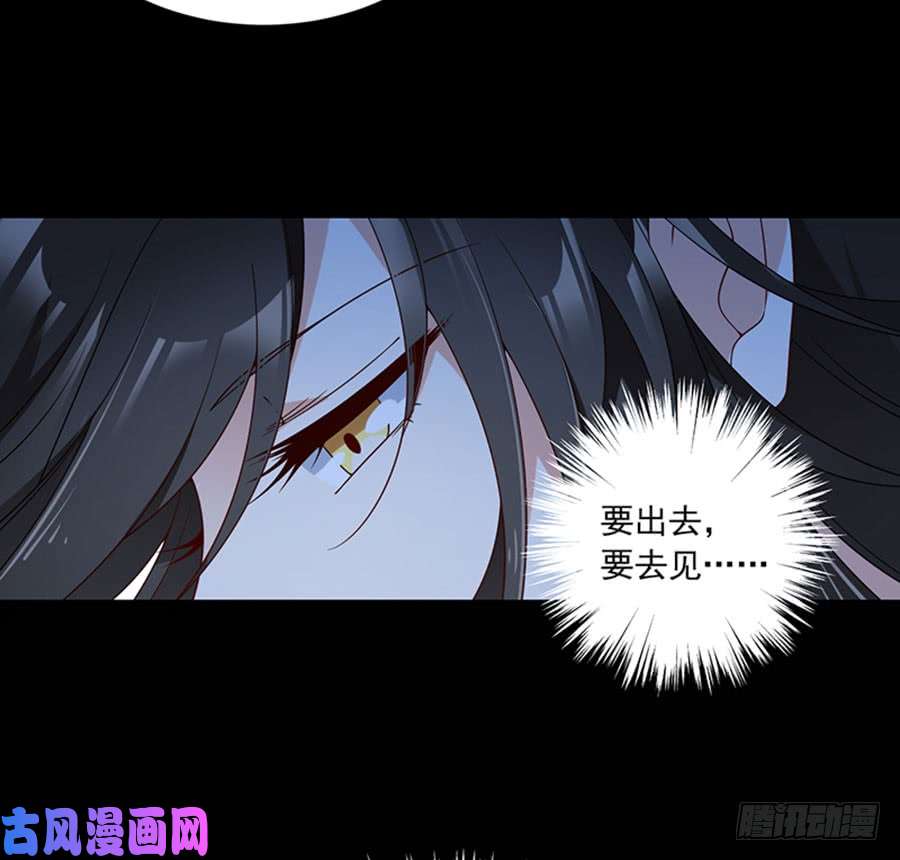 萌师在上122.元上人徒弟的待遇