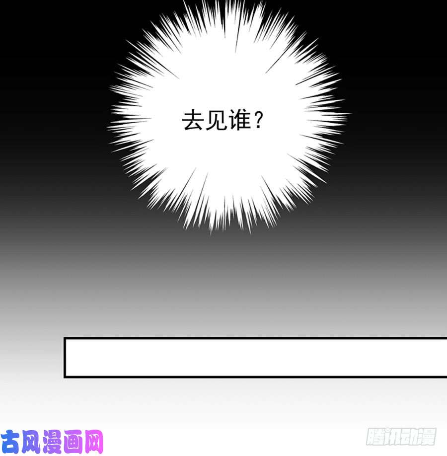 萌师在上122.元上人徒弟的待遇