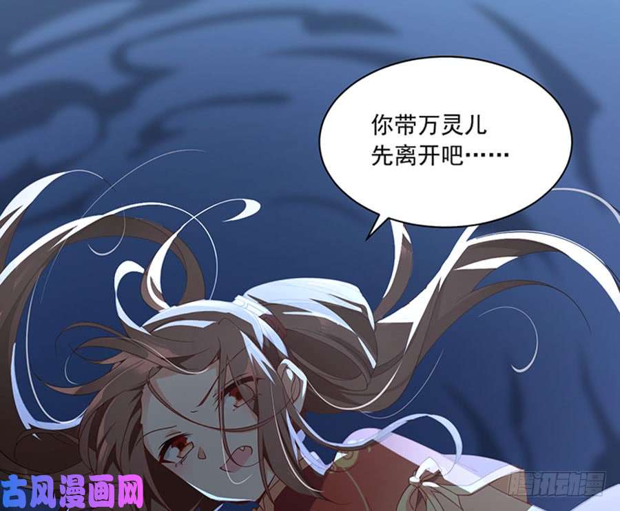 萌师在上122.元上人徒弟的待遇