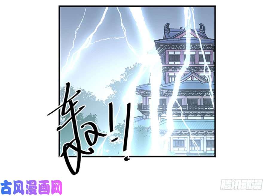 萌师在上122.元上人徒弟的待遇