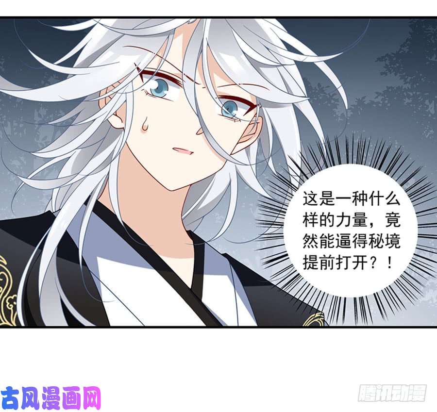 萌师在上122.元上人徒弟的待遇