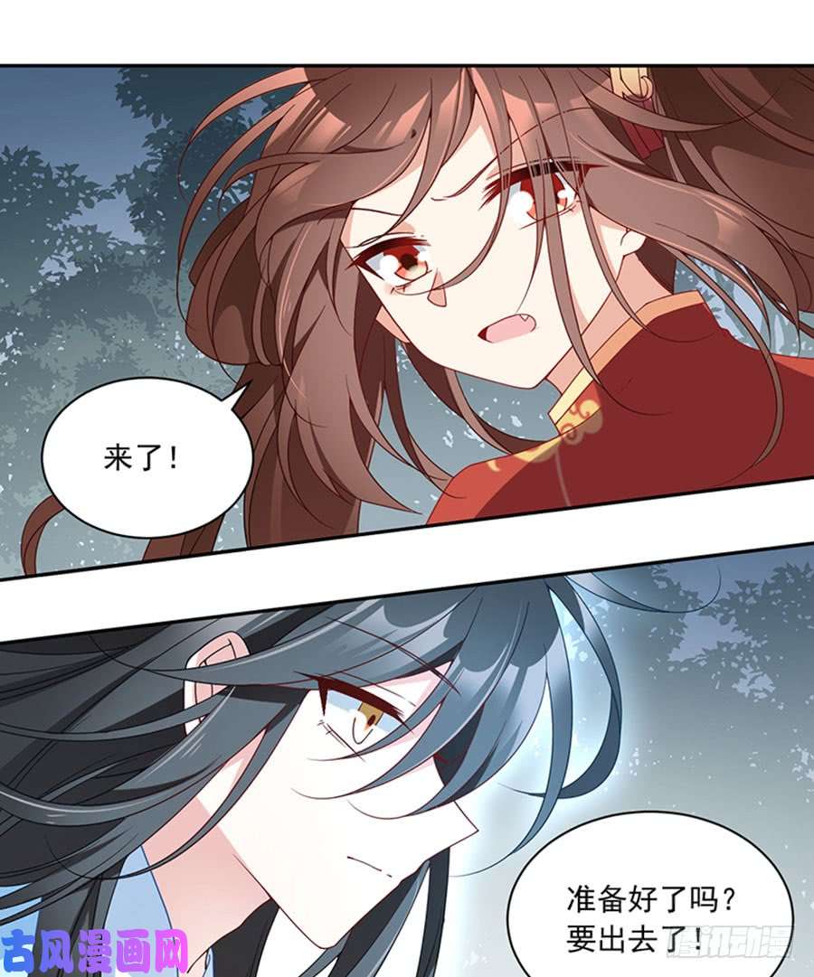 萌师在上122.元上人徒弟的待遇