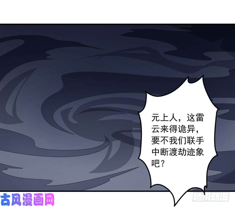 萌师在上122.元上人徒弟的待遇