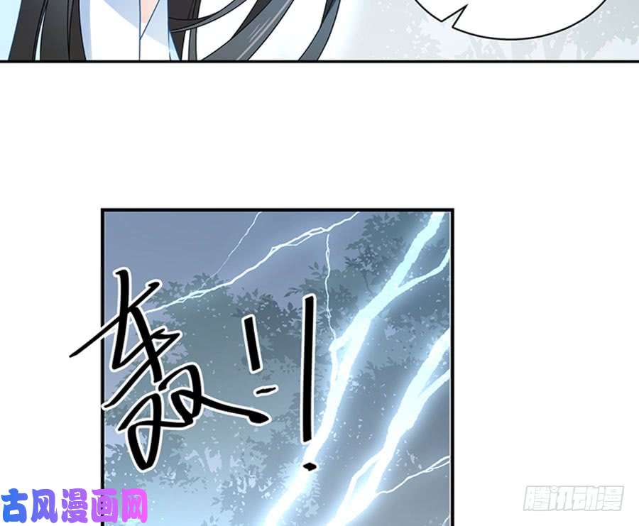 萌师在上122.元上人徒弟的待遇