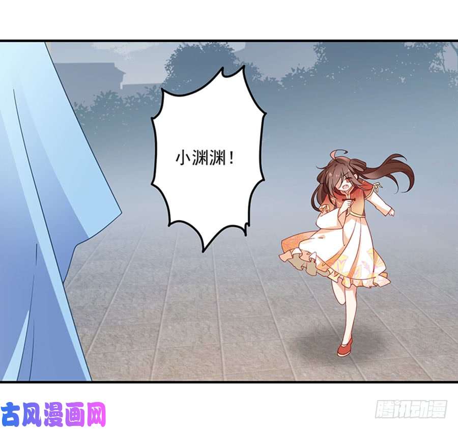 萌师在上122.元上人徒弟的待遇