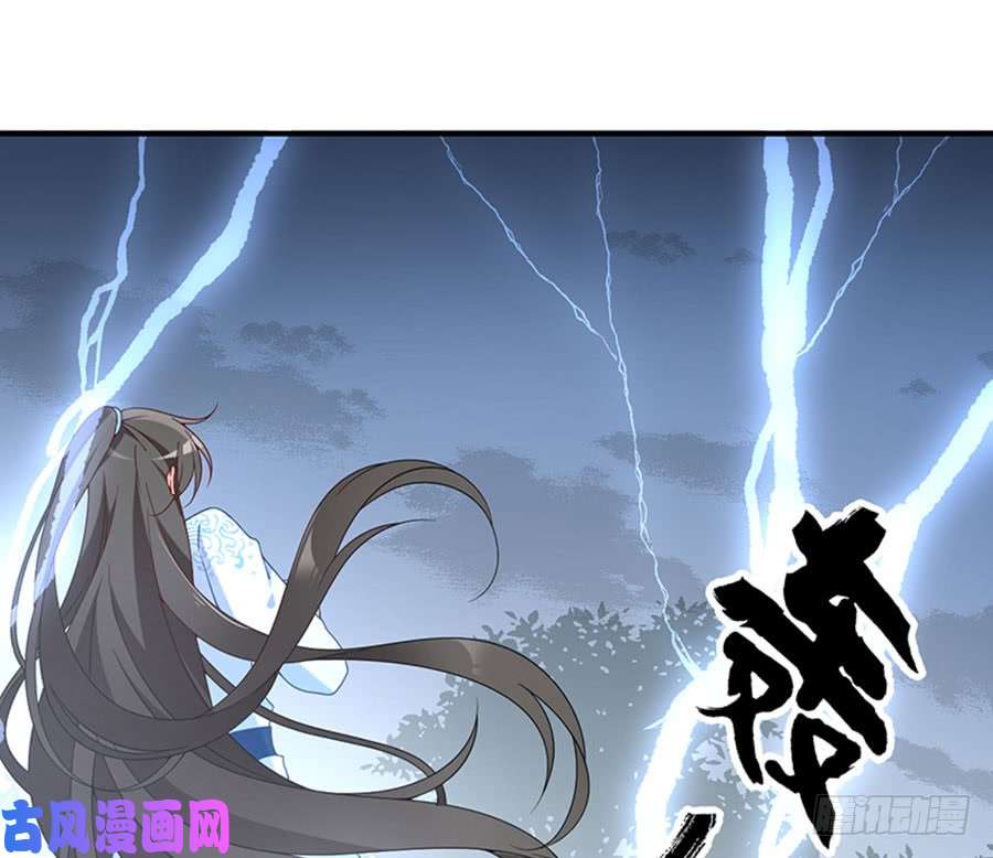 萌师在上122.元上人徒弟的待遇
