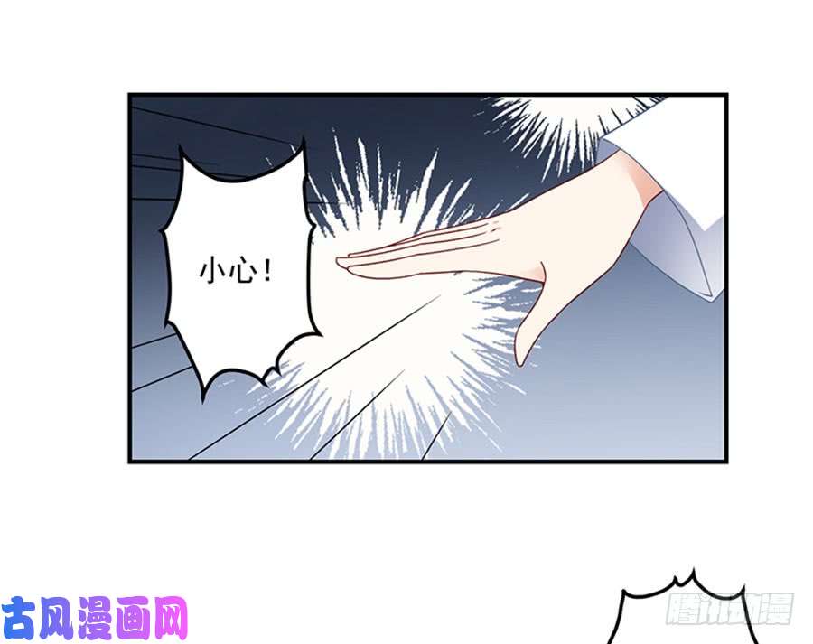 萌师在上122.元上人徒弟的待遇