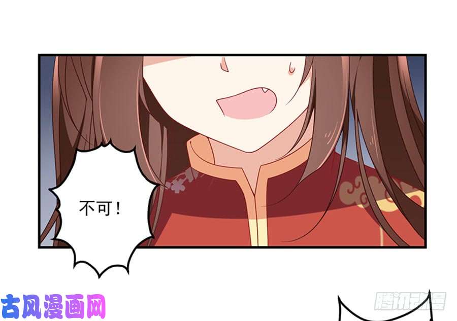 萌师在上122.元上人徒弟的待遇
