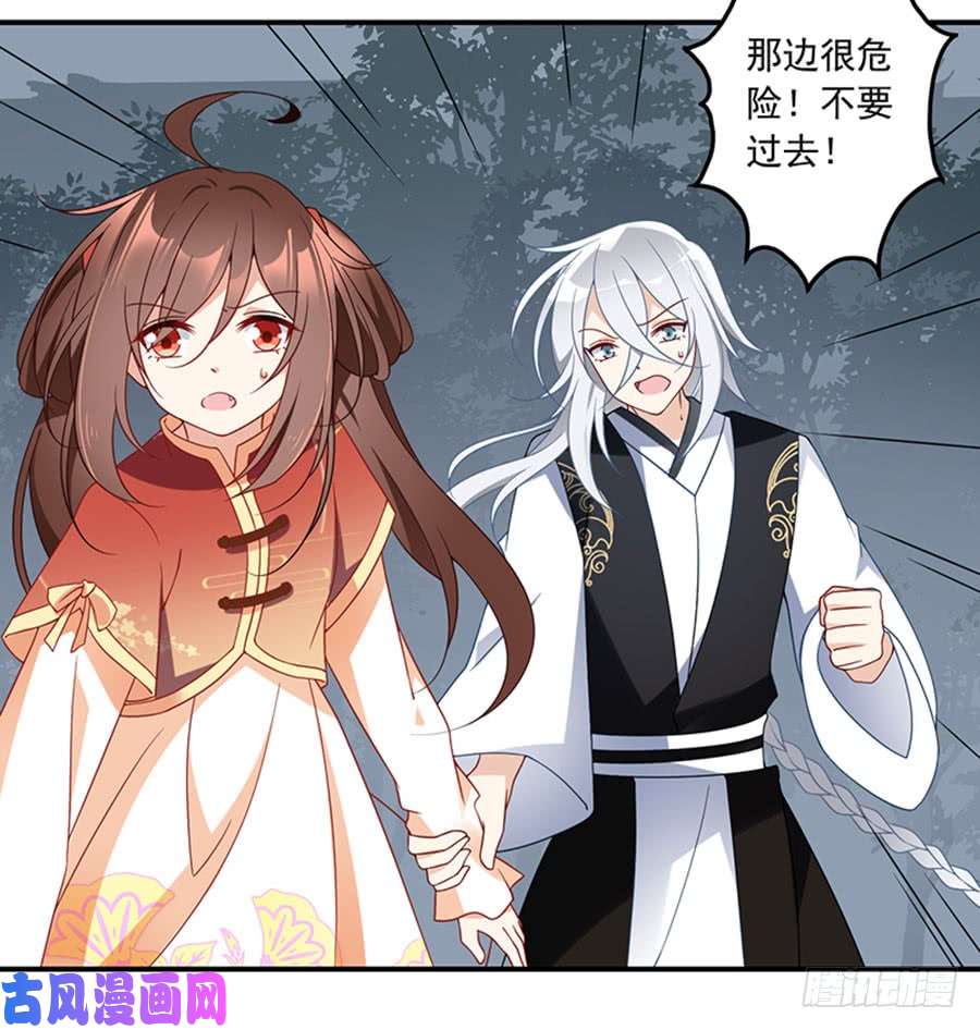 萌师在上122.元上人徒弟的待遇