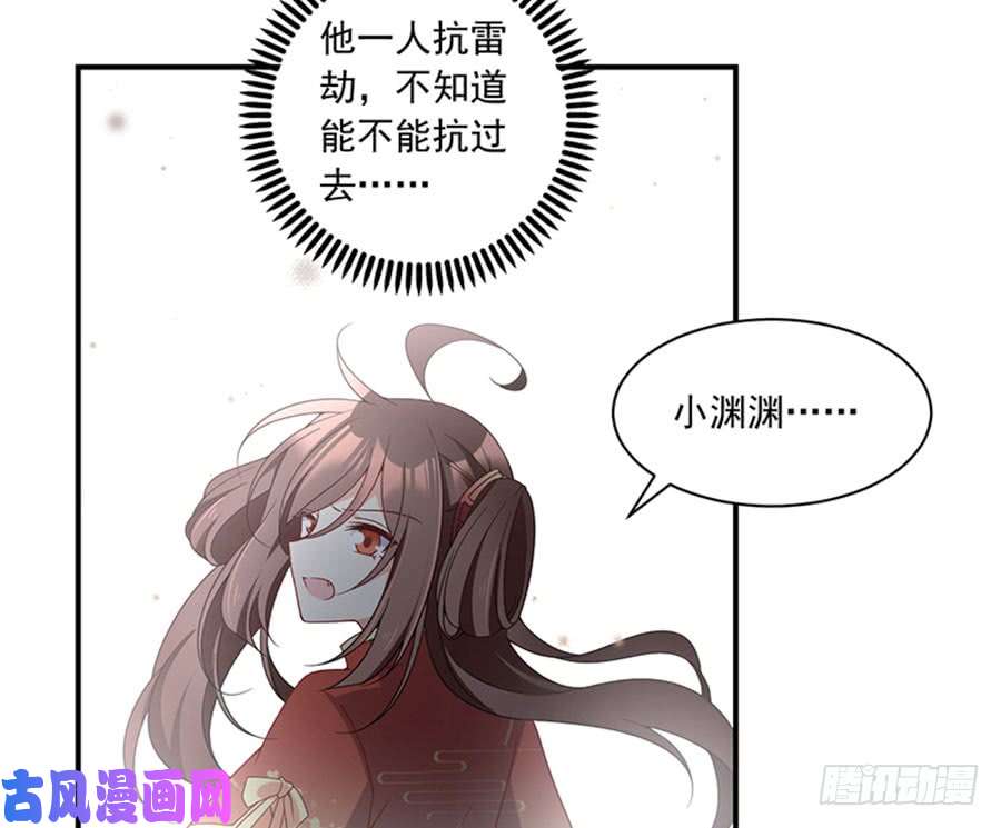 萌师在上122.元上人徒弟的待遇