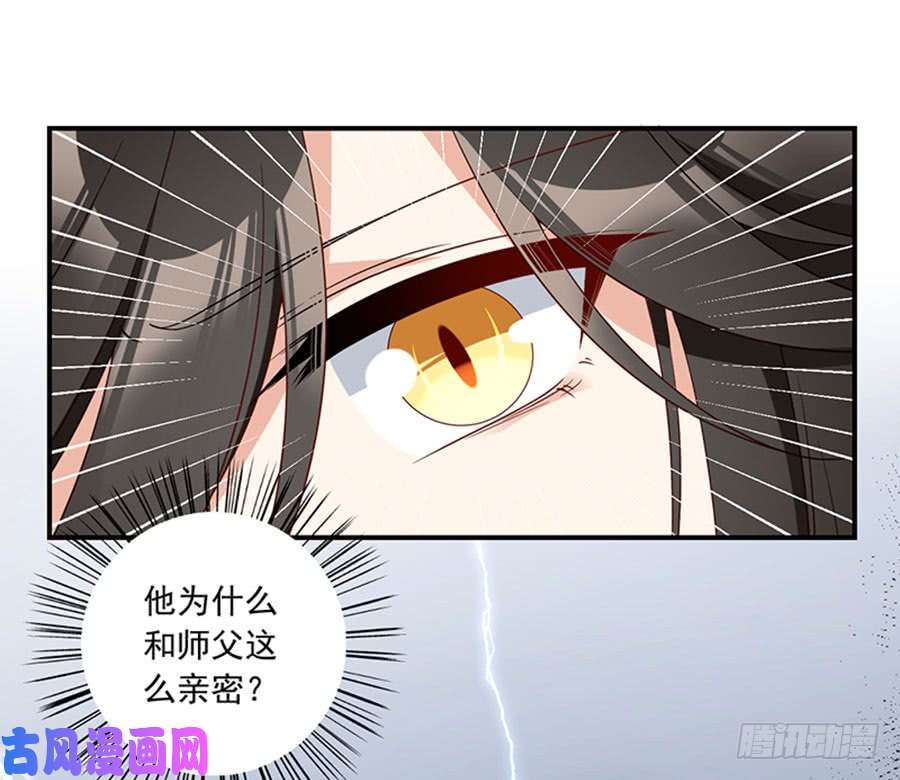 萌师在上122.元上人徒弟的待遇