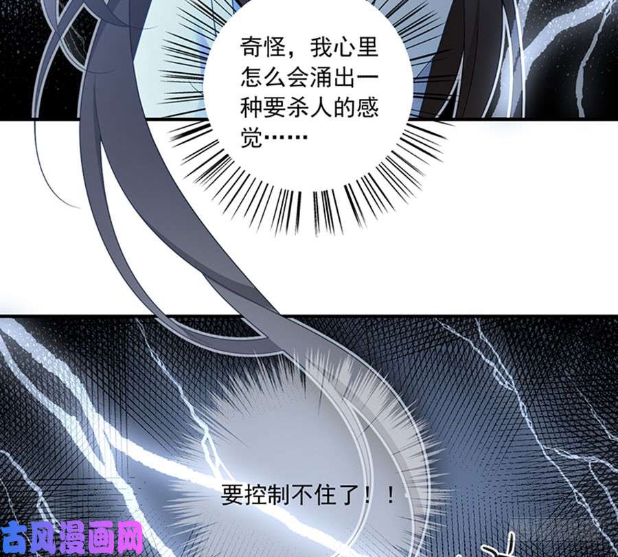萌师在上122.元上人徒弟的待遇