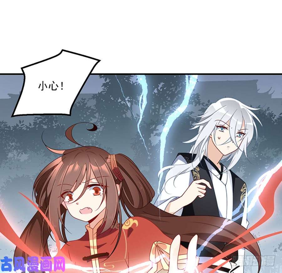 萌师在上122.元上人徒弟的待遇