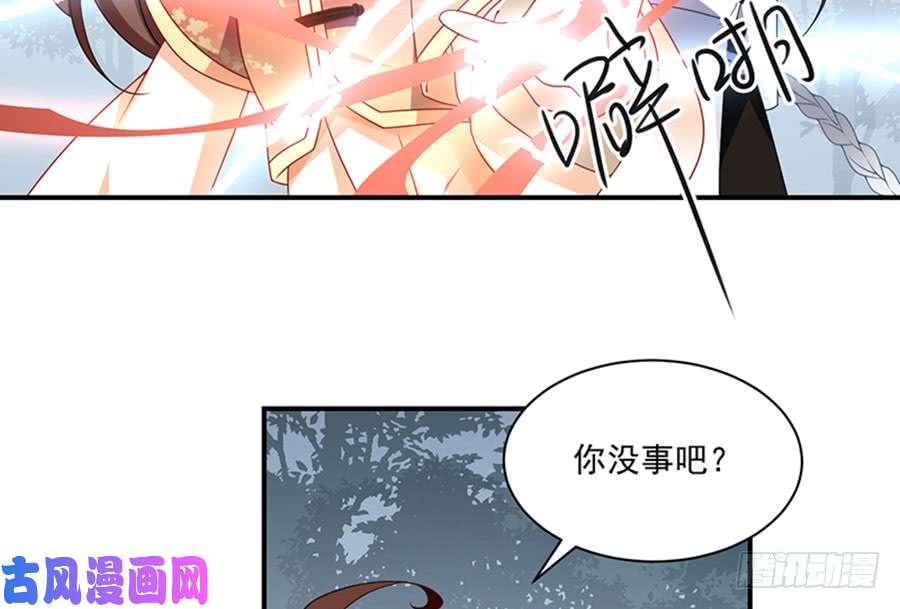 萌师在上122.元上人徒弟的待遇