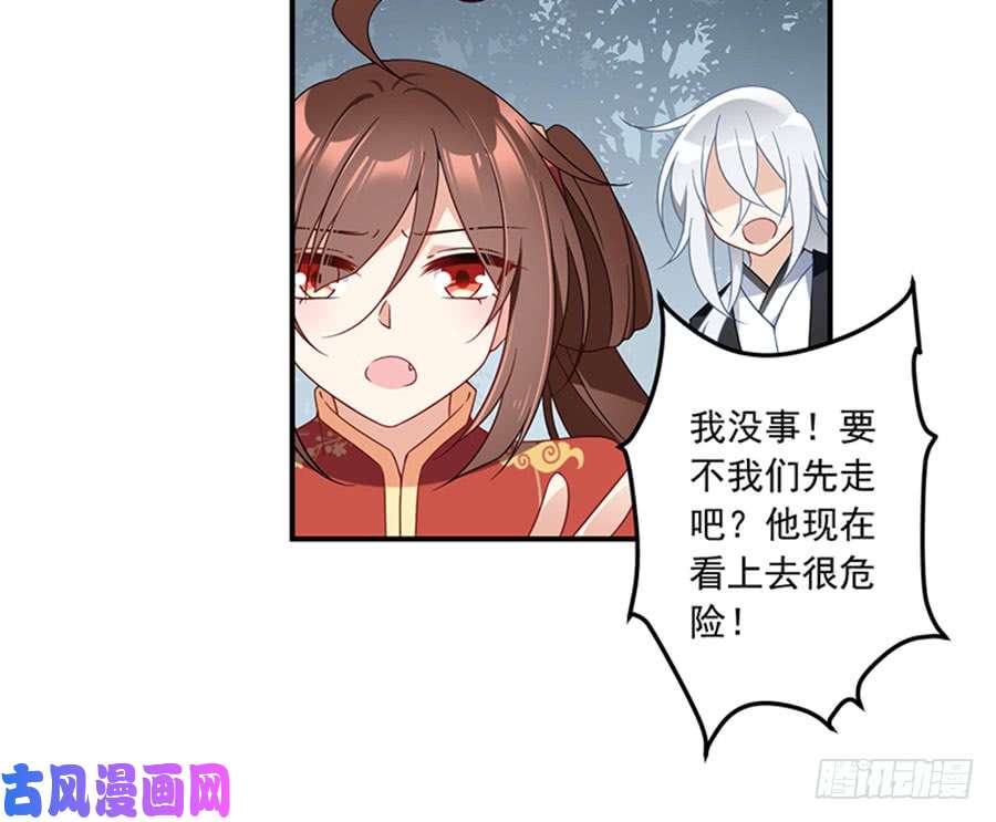 萌师在上122.元上人徒弟的待遇