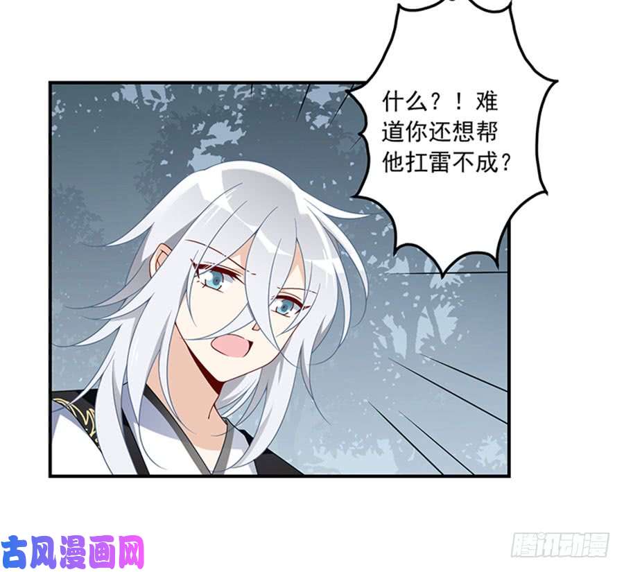 萌师在上122.元上人徒弟的待遇
