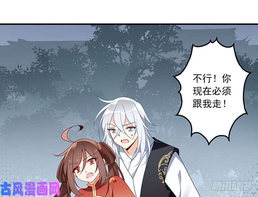 萌师在上122.元上人徒弟的待遇