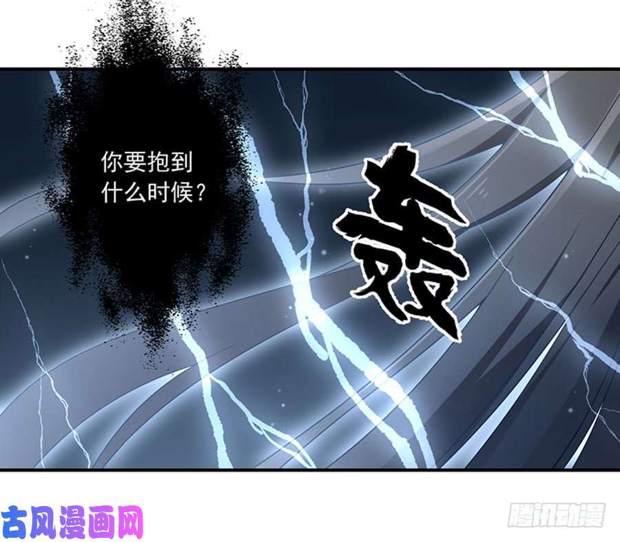萌师在上122.元上人徒弟的待遇